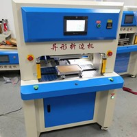 Machine à plier automatique de forme spéciale JN-610Y pour la fabrication de chaussures et de cuir, pliage de la bordure de la semelle personnalisée