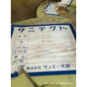 Pac Sankei JT38B 8mm Transparent PE Protective <b>Film</b> For Electronics Packaging - Product Image 2