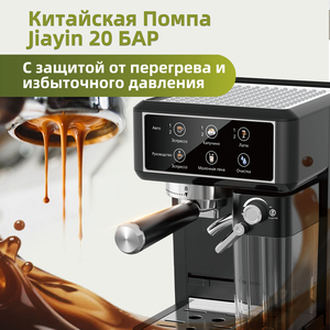 เครื่องชงกาแฟเอสเพรสโซ่กึ่งอัตโนมัติ TFT Digital ขนาด 58 มม. พร้อมระบบ PID Thermoblock ระดับมืออาชีพ แบบอิตาลี พร้อมเครื่องบดในตัว - Product Image 5