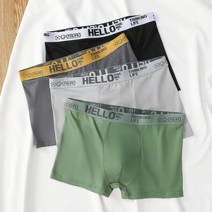 Caleçons Boxers Mignons XXL pour Hommes en Pur Coton, Shorts Amples Respirants pour Jeunes, Confortables pour le <span class=keywords><strong>Sport</strong></span> - Product Image 1