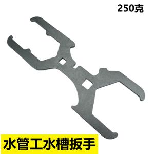 3 Way Plumber Sink Wrench 445 201 Stainless Steel Adjustable Metric Industrial Grade For 4.45 5.08 6.35 Cm Nuts - Product Image 4
