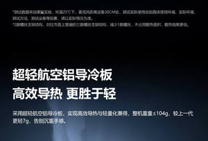 Nouveau Ventilateur Intelligent Magnétique Black Shark 6 Pro 2026 avec Refroidisseur Funcooler LED RGB 36W pour Gaming et Streaming en Direct - Product Image 3