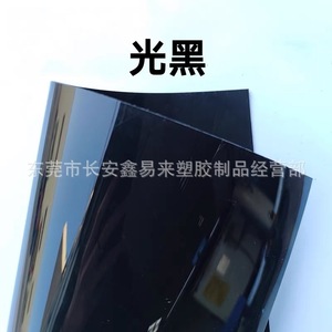 Feuille de PVC Xin Yilai 0,2-3,0 mm 915x1830 mm Blanc brillant pour impression et modèles de vêtements - Product Image 3