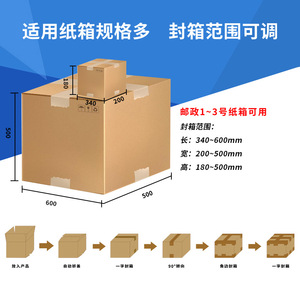 เครื่องปิดผนึกคานไอ-บีมอัตโนมัติเต็มรูปแบบ รุ่น FRPE-50FRPJ-50RPC-50 สำหรับปิดผนึกกล่องและสายการบรรจุ - Product Image 4