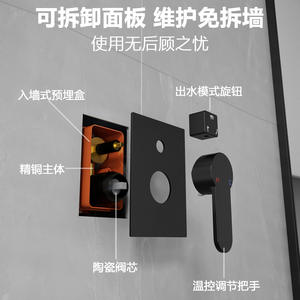 Cabezal de Ducha Oculto de Acero Inoxidable de Alta Presión, Multifuncional, Agua Fría y Caliente para Uso Doméstico - Product Image 3