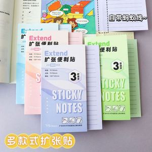 Extendable Paper Sticky Notes 3-in-1 Combo Set Multi-Style Expandable Self-Adhesive <b>Memo</b> <b>Pads</b> Office School Stationery Note - Product Image 6