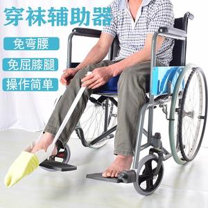 Helper Easy Off Pulling Assist Ancianos Putting Tool OLF Aid Kit de autoayuda - Product Image 4