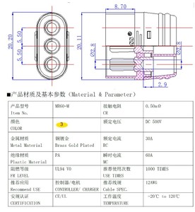 Conector de Batería ESC para Modelos RC de Alta Corriente 30A, Enchufe Macho y Hembra de 3 Núcleos MR60-F MR60-M, Cable Personalizado de 10AWG 12AWG, 10CM 20CM 100CM - Product Image 6