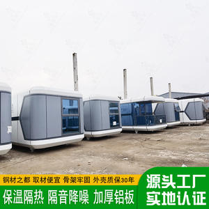 Construcción Rápida de una Cápsula Espacial Residencial, Estilo Pastoral, Amplio y Moderno - Product Image 4