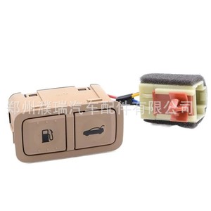 ฝาถังน้ำมันฮุนไดโซนาต้าและสวิตช์ฝากระโปรงท้าย 937003S000YDA พลาสติกสีเบจทองแดงใหม่สำหรับเปลี่ยนซ่อม - Product Image 1