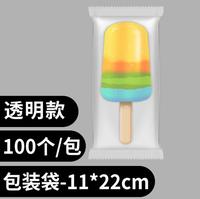 Sac d'Emballage Alimentaire Transparent Personnalisé pour Glace et Sucettes Glacées, avec Fermeture Zip, en Stock