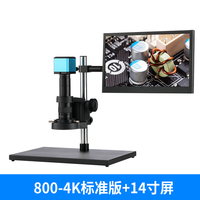 Boshida High Quality HD4007A-A0-12C 4K Digital Video Microscope Manual Focus Electric Light External Display Supported 1 Year