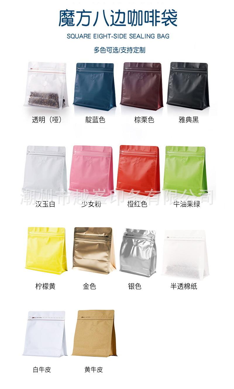 สีเขียวอ่อน