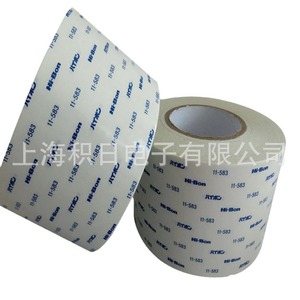 เทปทนความร้อนสองหน้า Hitachi Chemical Hi-Bon 11-583B ขนาด 1.200 มม. x 50 ม. สำหรับป้ายชื่อ - Product Image 5