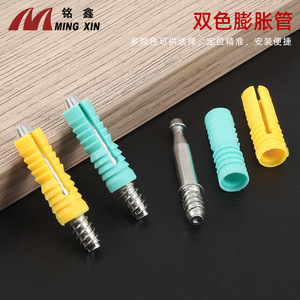 Connecteur dissimulé 2-en-1 Ming Xin en fer et plastique jaune-vert, auto-agrippant, pour quincaillerie de meubles de panneau, installation facile - Product Image 4