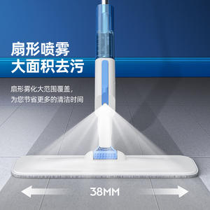 Nouvelle serpillière à pulvérisation plate en microfibre avec manche télescopique pour le nettoyage des sols en bois et la maison - Product Image 2