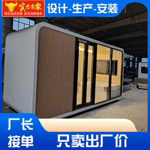 Maison en verre Apple Cabin à double vitrage Low-E, design minimaliste pour installations de loisirs - Product Image 2