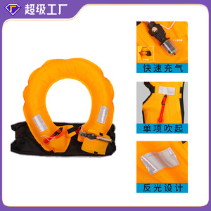 Adult Portable Inflatable Life Belt 150n Buoyancy Foam <b>Material</b> Rescue Equipment For Fishing - Product Image 5