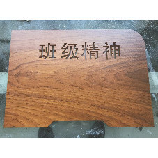 Planche en bois personnalisée imprimée UV avec motif de chat pour panneaux d'affichage scolaires - Product Image 5