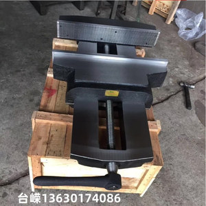 Étau de machine robuste Baidali 20 pouces (500 mm) à ouverture maximale pour têtes de raboteuses - Product Image 3