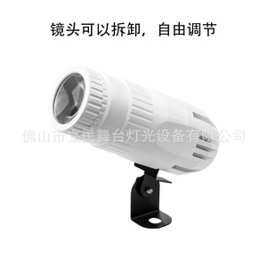 Limin Small Spotlight Adjustable Angle Hanging Installation Stage <b>Lighting</b> Equipment - Product Image 2