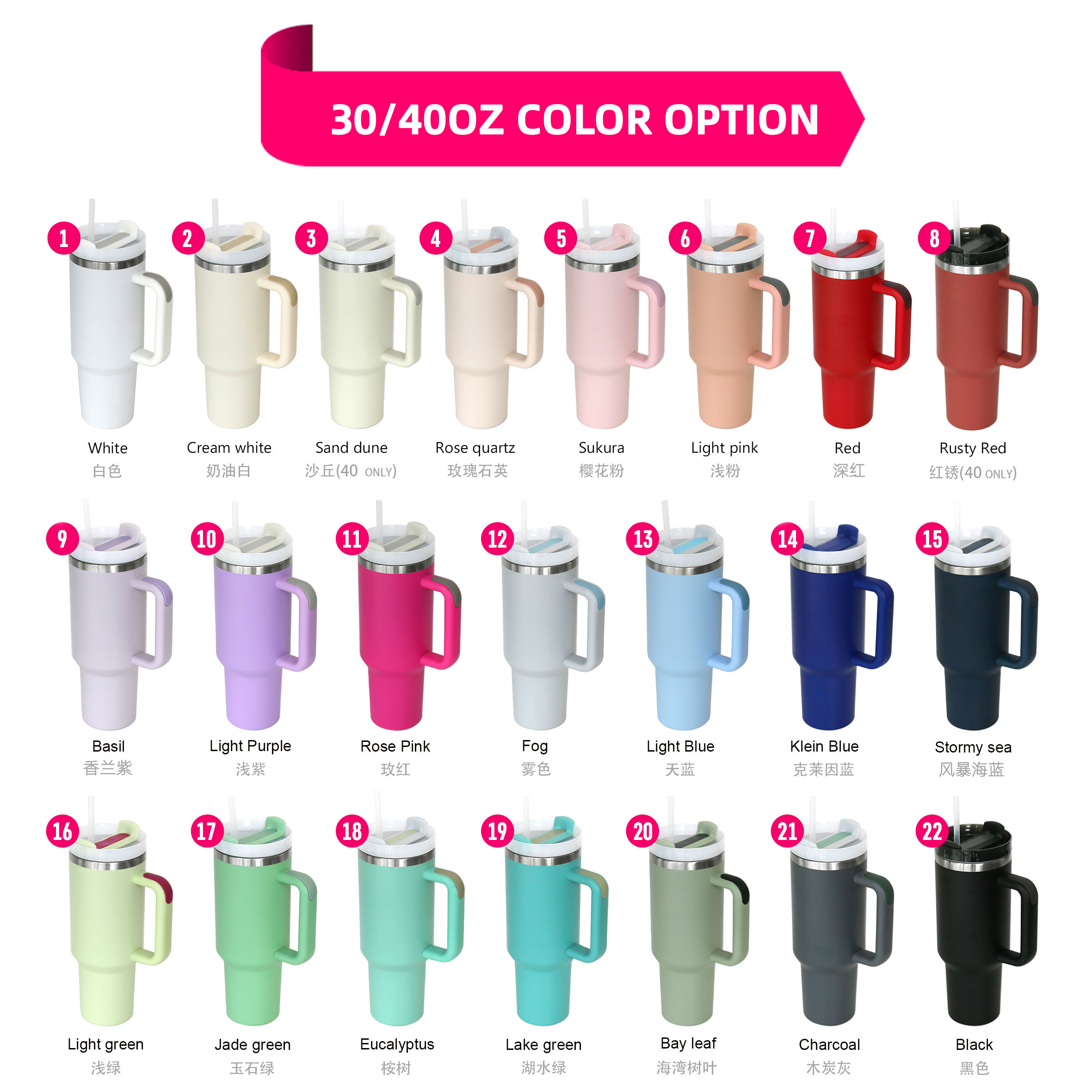 40oz tumbler with handle