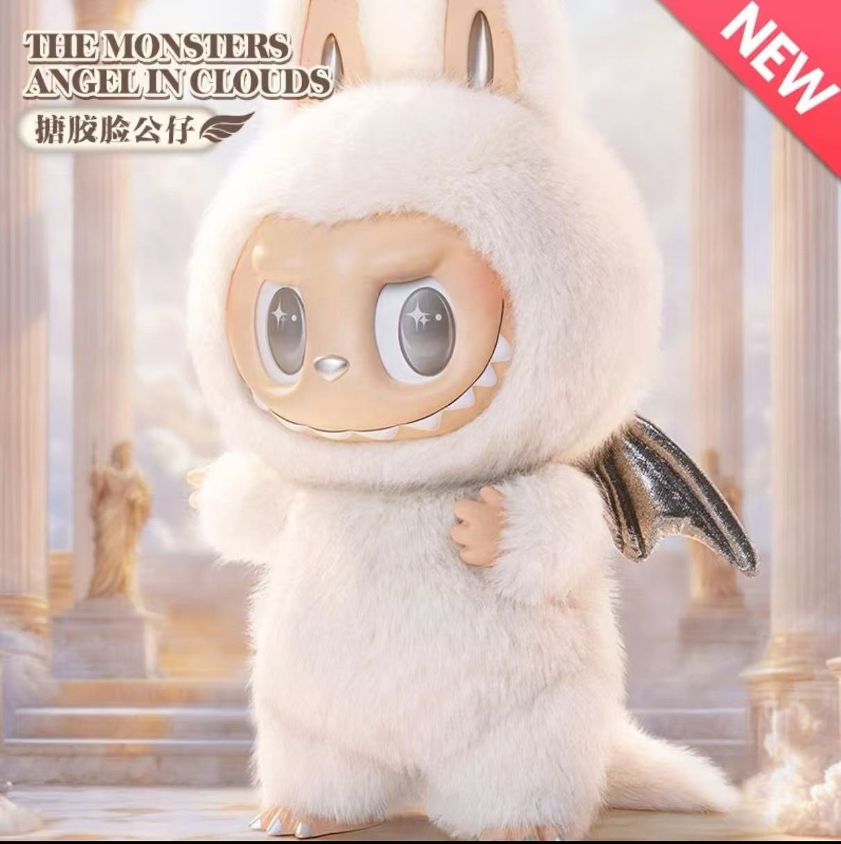 com: POP MART The Monsters - Angel in Clouds Vinyl Face