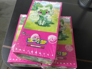 ของเล่นการ์ดสะสม2025ชิ้นของแท้สำหรับแลกกับ CBB1 - Product Image 4