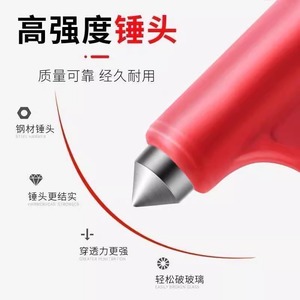 Martillo de Emergencia Rojo de ABS, Herramienta de Seguridad para Romper Ventanas de Automóviles, para Escape de Vehículos - Product Image 5