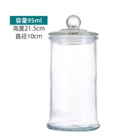 Récipient en verre de noix de coco pour aliments secs, bonbons sucrés, chocolat, pot à biscuits en verre avec couvercle 100 ml 150 ml 350 ml 750 ml 1250 ml