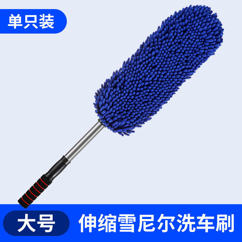 Grande chenille bleue 85cm