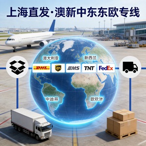 บริการขนส่งสินค้าทางอากาศและทางทะเลแบบ LCL ของ Wing Aviation สำหรับสินค้าที่ไวต่อสารเคมี พร้อมบริการรวมสินค้าไปยังต่างประเทศ - Product Image 3