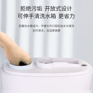 Humidificateur intelligent 6L, humidité constante pour la maison, la chambre à coucher, les bébés, fonctionnement silencieux, pulvérisateur de brume d'eau électrique - Product Image 3