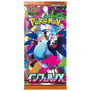 Jeu de société portable éducatif YY Japanese Poke M2 Inferno X Series avec boîtes de renforcement imprimées en carton - Product Image 3