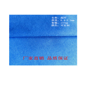 หนังสังเคราะห์ PU หนา 0.5 มม.-1.0 มม. ผ้าไมโครไฟเบอร์ขัดเงาแบบหนังกลับ สำหรับเสื้อผ้าแบบเรียบ - Product Image 4