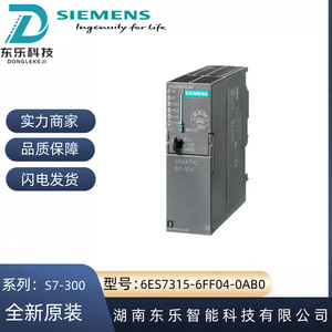 Controlador PLC Siemens S7-300 CPU 315F-2DP 6ES7315-6FF04-0AB0 256 I/O Interfaz Profibus Origen Alemania - Product Image 4