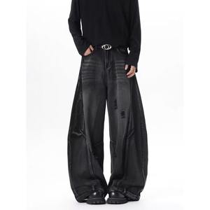 American High Street Retro Cat Whiskers Distressed Scimitar Spring Denim Wide Leg Straight Cleanfit Deconstructed Patchwork - Product Image 6