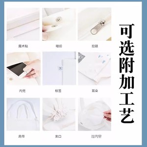 Sac fourre-tout en toile Jiaxing, personnalisable avec logo, grande capacité, sac de shopping, emballage général - Product Image 5