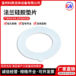 แหวนปะเก็นซิลิโคนโคนัน แหวนซีลแบบวงกลมสำหรับเครื่องใช้ในบ้าน กันน้ำได้ - Product Image 4