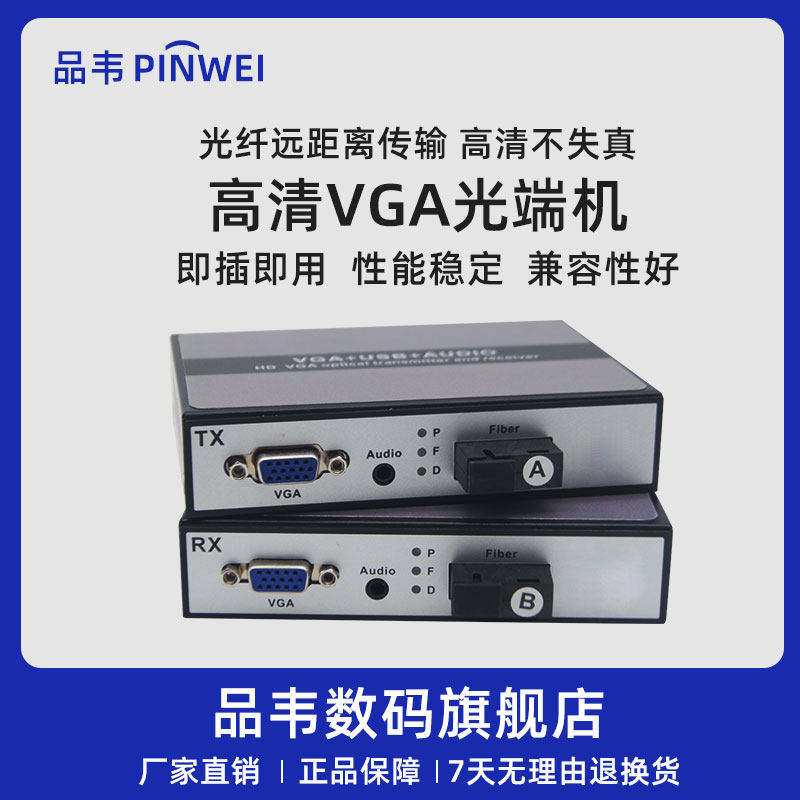 Émetteur-récepteur optique VGA + audio - Fibre unique monomode SC - 1 paire