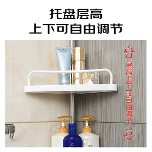 Estante de almacenamiento para baño de 4 niveles, blanco, extensible, independiente, para esquinas de baños - Product Image 2