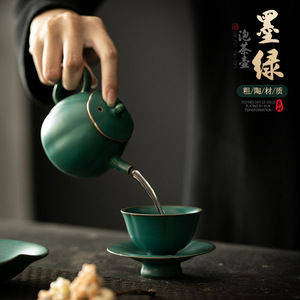 Théière en céramique rétro, glaçure vert foncé, avec filtre, ensemble à thé Gongfu, théière individuelle, forme ronde, poterie artisanale - Product Image 2