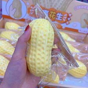 Thực tế đậu phộng hình giảm căng thẳng Squishy Đồ chơi chậm phục hồi chất lỏng bóng chúc may mắn đậu phộng Dễ Thương Chống lo âu Fidget Đồ chơi - Product Image 3