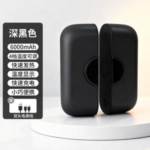 Nuevo <span class=keywords><strong>calentador</strong></span> <span class=keywords><strong>de</strong></span> <span class=keywords><strong>manos</strong></span> magnético transfronterizo versión <span class=keywords><strong>de</strong></span> Carga <span class=keywords><strong>USB</strong></span> dos en uno dividida portátil para invierno - Product Image 6