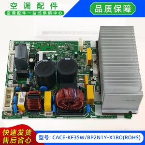 แผงควบคุมเครื่องปรับอากาศกลางแจ้ง Midea รุ่น CACE-KF35WBP2N1Y-X1BO ได้รับการรับรองมาตรฐาน ROHS - Product Image 3