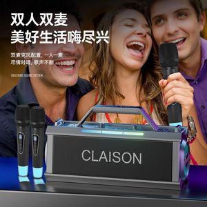 Altavoz Claison para exteriores con dos micrófonos inalámbricos para karaoke y baile en la plaza - Product Image 1