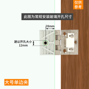 Charnière en verre courbé à résonance, 3 mm, en acier inoxydable, pour porte de meuble ou d'armoire - Product Image 3