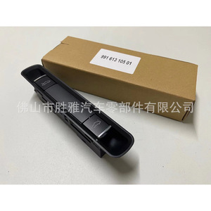 Compatible avec le commutateur de déverrouillage du coffre Porsche Boxster Kaman 99161310501A05 99161310501 - Product Image 3