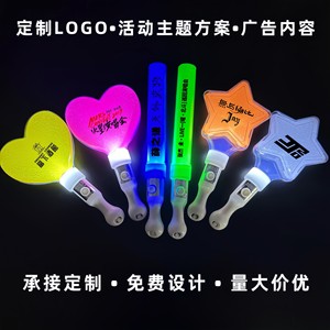 Bâton lumineux LED en forme d'étoile, lumière clignotante en plastique pour accessoires de spectacle sur scène de concert 604 - Product Image 3