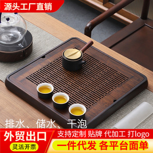 Bamboo tea tray with water <b>storage</b> and drainage, square bamboo tea <b>table</b>, <b>small</b> size for one person, wholesale available for - Product Image 2